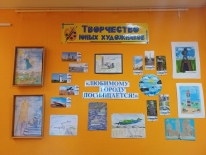 Выставка  творческих работ «Любимому городу посвящается» к юбилею г. Североморска