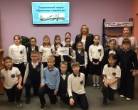 Патриотический портрет «Крылатые гвардейцы»