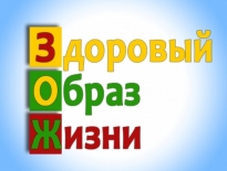 «Живая» газета «Здоровым будешь – всё добудешь»