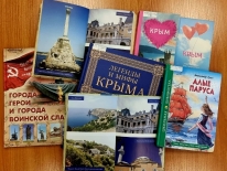 Виртуальное путешествие «Крым под солнцем России»