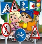 Беседа «Правила дорожные детям знать положено»