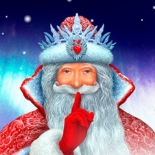 Новогодний спектакль для семейного просмотра «Секрет Деда Мороза»
