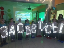 Азбука дорожной безопасности «Сияние полярной ночи»