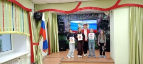Познавательная игровая программа «Достояние на все времена!», посвященная Дню государственного флага Российской Федерации.