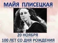 Арт-час «Душой исполненный полет»