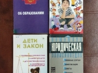 Интерактивная онлайн-викторина  «В лабиринтах права»
