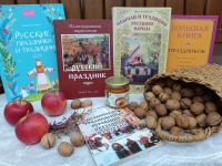 Фольклорный праздник «Август праздник припас –  трижды празднует Спас»