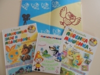 Познавательно-развлекательная игра «Чудесный мир мультипликации»