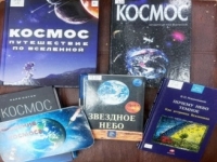 Интерактивная просветительская программа «За пределами Земли»