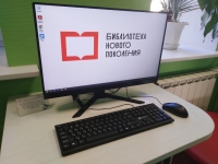 Урок информационной грамотности «Интернет 2022 – безопасная загрузка» (в рамках «Недели безопасного Рунета»)