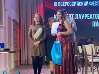 III Всероссийский конкурс пианистов имени Татьяны Дмитриевны Крыловой