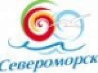 Городской конкурс на лучшую песню о городе Североморске "Новые песни о моём городе", посвящённый 60-летию г. Североморска.