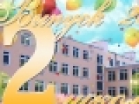 МБУК ЦДМ: Выпускной вечер