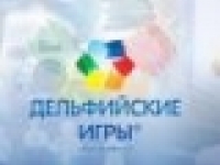 Глеб Маковецкий - дипломант XI молодежных Дельфийских игр России!