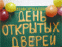"Мир увлечений" - презентация деятельности клубных формирований СГДК.