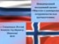 Молодежный проект "Общество и демократия"
