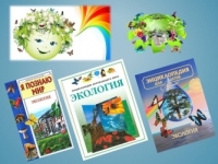 Экологическая викторина «Зелёная карусель»