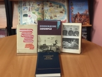Историко-краеведческий час «Легендарный командующий Арсений Головко»