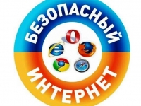 Неделя безопасного Рунета: «Сказка о золотых правилах безопасности в сети Интернет»