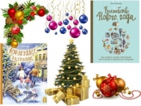 Медиабеседа «Как подарить себе новогоднее настроение»