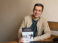 Представление книги мурманского писателя и краеведа Дмитрия Ермолаева «Север, которого не было» (в рамках проекта «Север. Книга. Диалог»)
