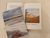 Презентация книги североморского поэта и прозаика Анастасии Герасенко «За минувшие сутки в  Ваенге» (в рамках цикла творческих встреч с поэтами и прозаиками «Открытие книги»)