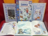 Беседа «Зима – пора чудес!»