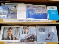 Исторический экскурс  «По волнам истории российского флота»
