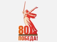 IV городская выставка – конкурс рисунков  «Пройдусь по Заполярью», посвященная  80-й годовщине Победы в Великой Отечественной войне 1941-1945 гг.,  в рамках Года защитника Отечества