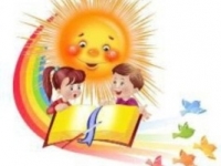 Литературный праздник «Счастье, солнце, дружба – вот что детям нужно!»