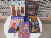 Фольклорная мастерская «Народные промыслы – душа России»