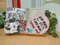 Литературно-музыкальная программа «Музыка весны...» 