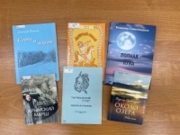Поэтический дневник «Заполярье – место вдохновения»