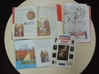 Творческая программа «Книжная закладка с буквой славянского алфавита»