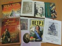 Исторический экскурс «Первый император великой России»