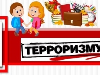 Познавательная программа  «Об этом забывать нельзя»,  в рамках борьбы с терроризмом