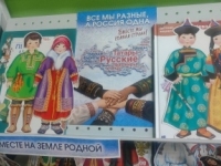 Актуальный разговор «Культурный код. Путешествие по России»