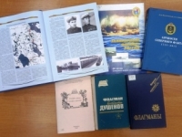 Краеведческий экскурс «Они создавали Северный флот» (к юбилейным датам со дня рождения З. А. Закупнева и К. И. Душенова, в рамках проекта «Российской истории славные даты»).