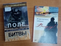 Встреча-диалог «Служение Отечеству: долг и судьба»