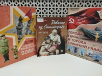 Патриотический час «Сталинград: 200 дней мужества»