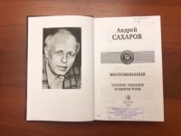 Онлайн-презентация «Судьба человека – в судьбе Отечества»