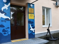 «Флагман флотской столицы: в Североморске открылась модельная библиотека нового поколения»