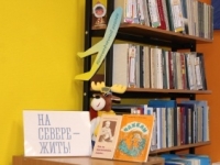 Историко-краеведческий час «Волшебная река Ваенга»