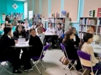 Интерактивная викторина  «Россия, какая она есть»