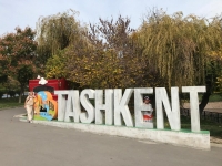 Заседание клуба путешественников «Гольфстрим»:  «По древним городам Узбекистана»