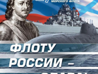 Информационный час «Страна 13 морей»