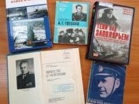 Исторический портрет «Легендарный адмирал Северного флота» (к 120-летию со дня рождения адмирала Головко А.Г., командующего Северным флотом в 1940-1946 гг.)