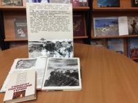 Историко-краеведческий час «Контр-адмирал Анатолий Сорокин»