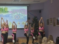 III городской фестиваль «ЗАТО ЗОЖ» (в рамках декады «SOS»).