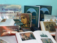 Информационный час «Духовные традиции»